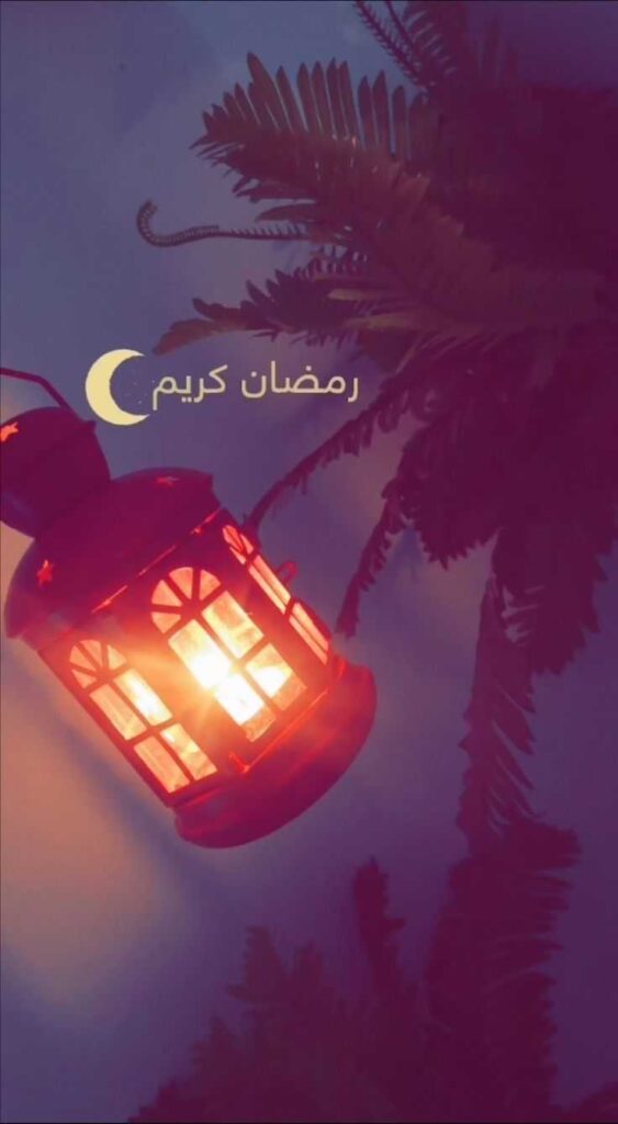 ramadan mubarak dp