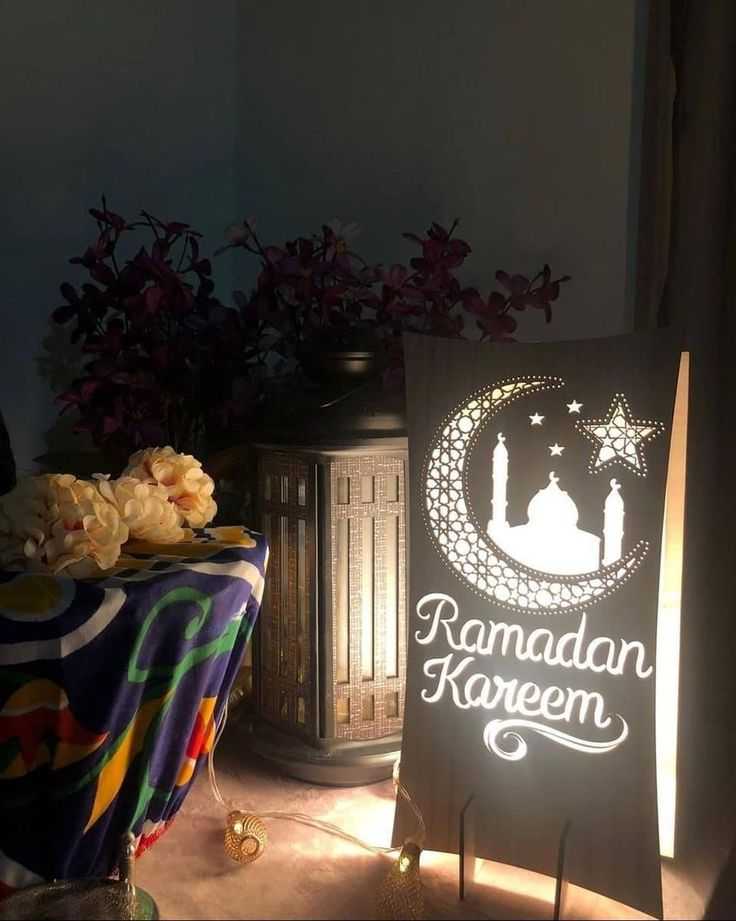 ramadan mubarak dp