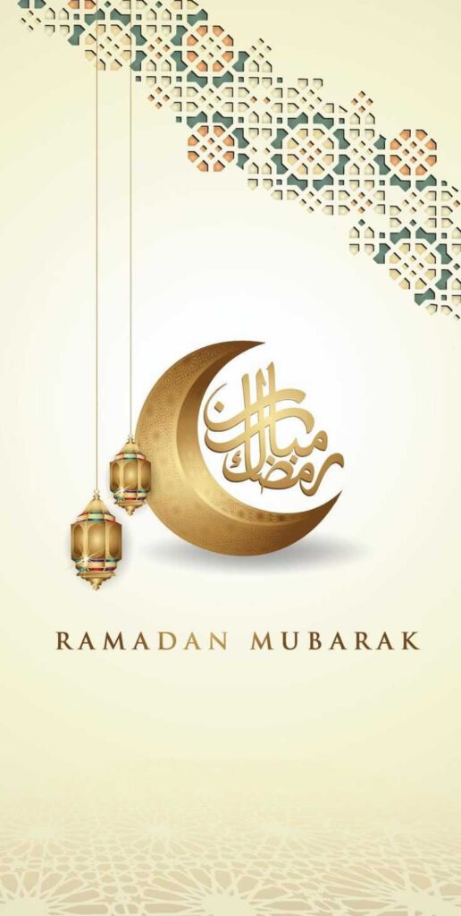 ramadan mubarak dp