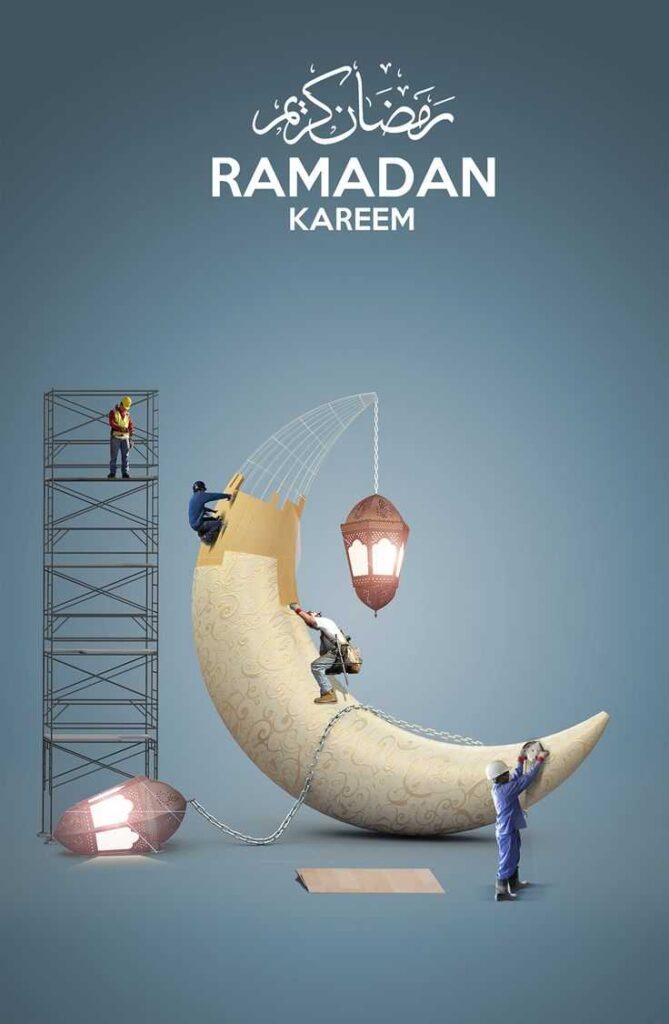 ramadan mubarak dp