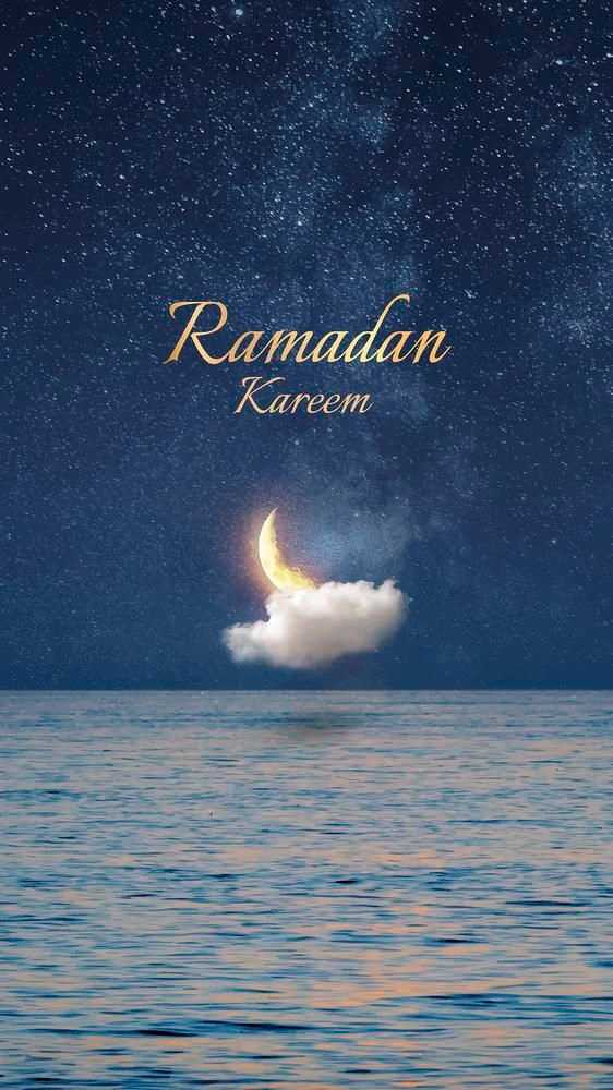 ramadan mubarak dp