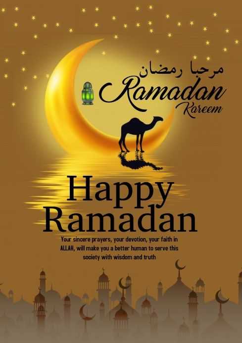 ramadan mubarak dp