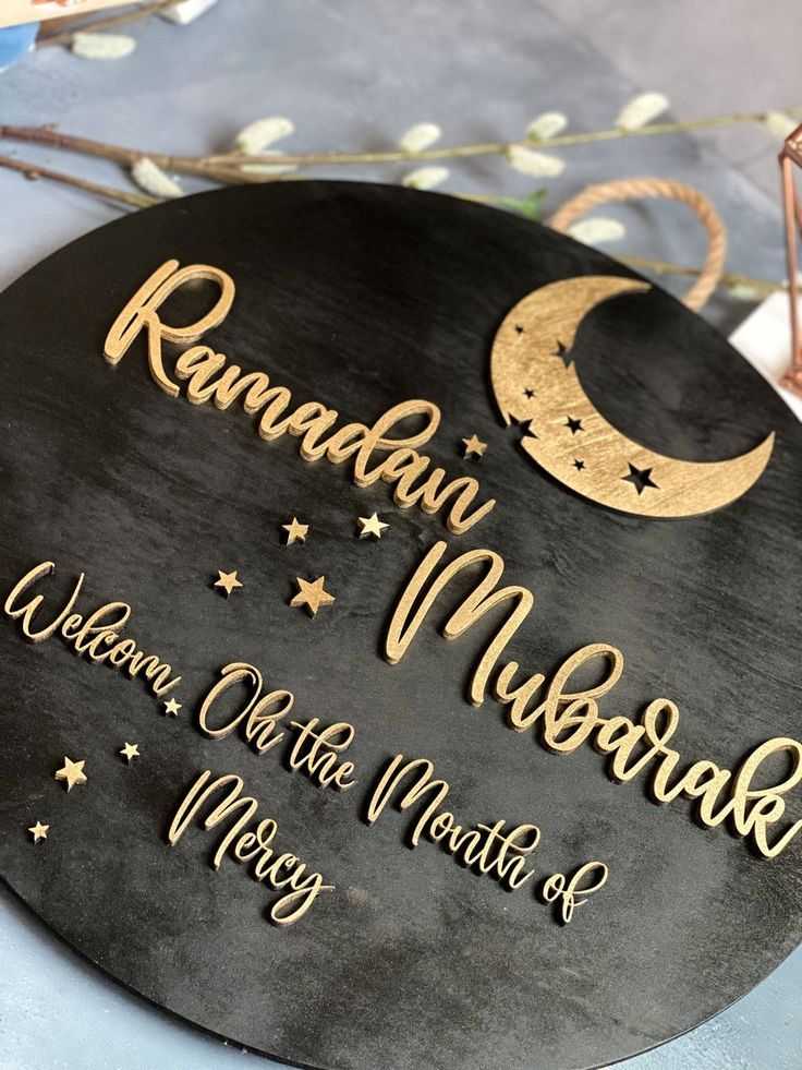 ramadan mubarak dp