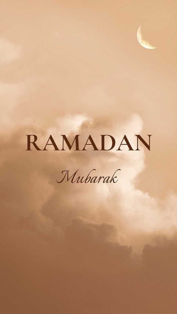 ramadan mubarak dp